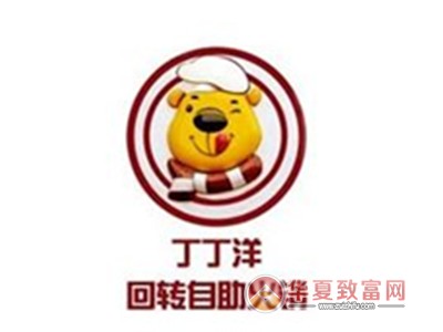 丁丁洋回转自助火锅加盟